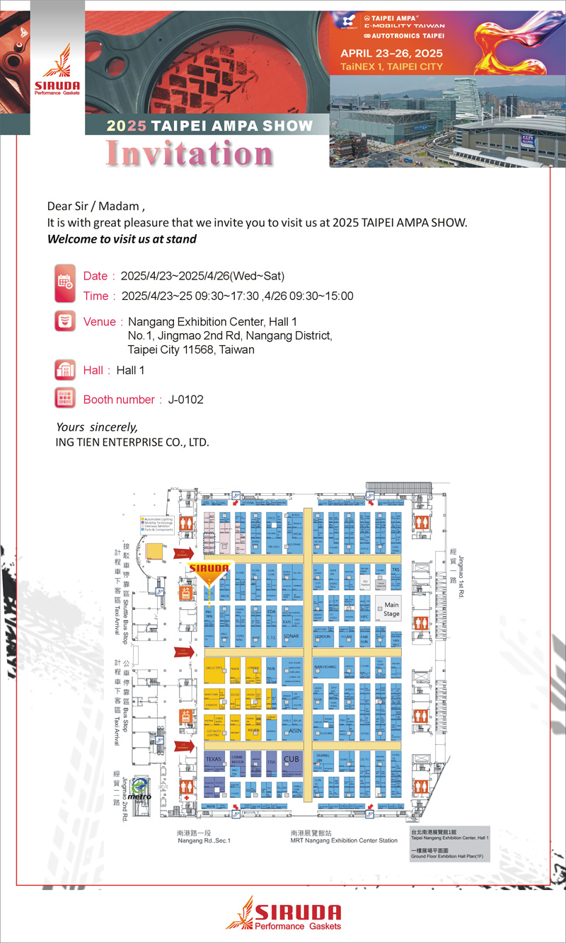 2025 TAIPEI AMPA SHOW