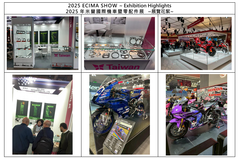 2025 ECIMA SHOW ~ Exhibition Highlights