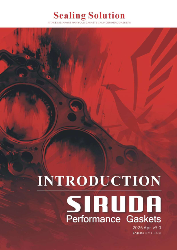 2026 SIRUDA New Product Catalog Now Available
