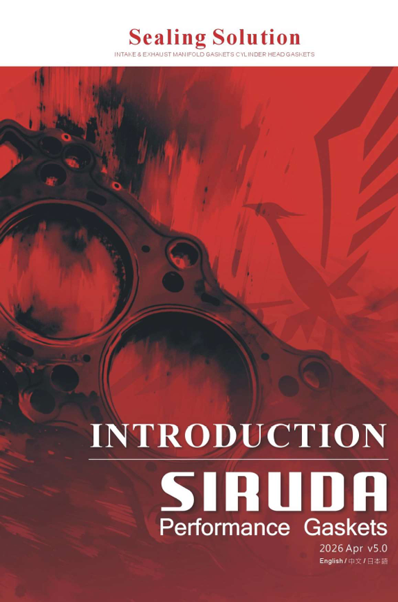 2026 SIRUDA New Product Catalog Now Available