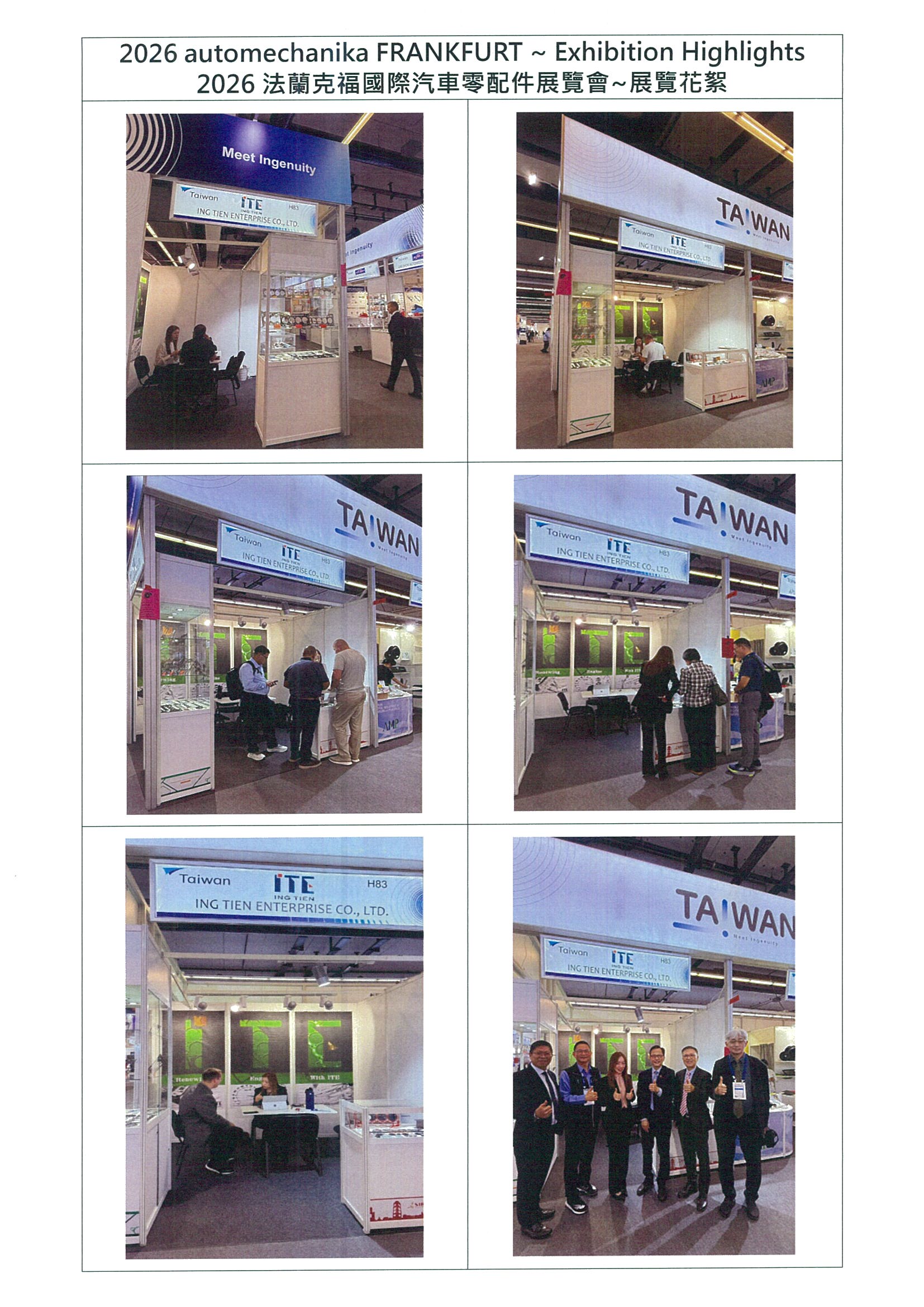 2026 automechanika FRANKFURT ~ Exhibition Highlights