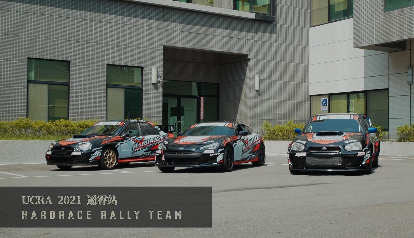 SIRUDA_2021 UCRA華盟拉力賽_通霄站賽事